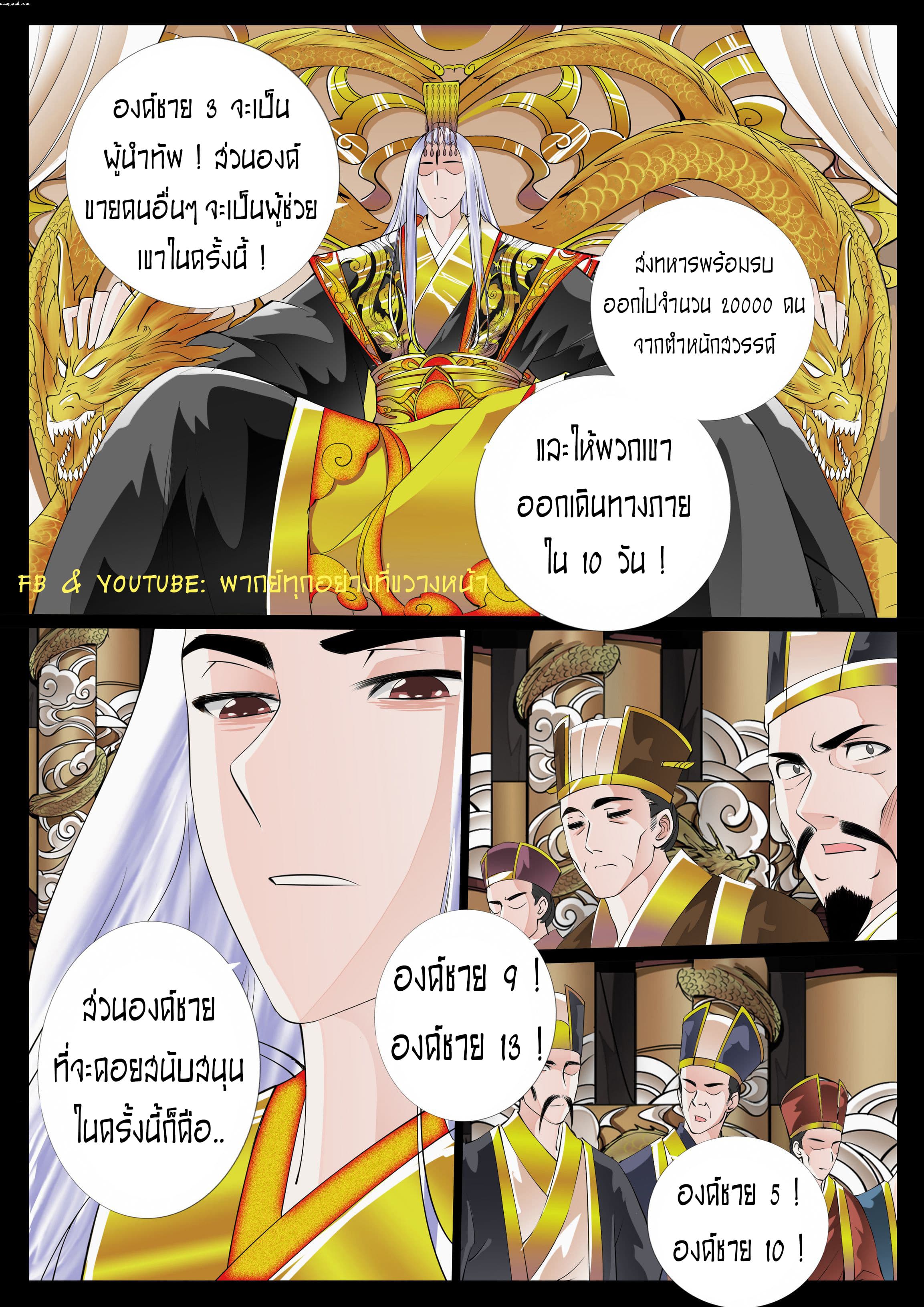 อ่านมังงะ การ์ตูน