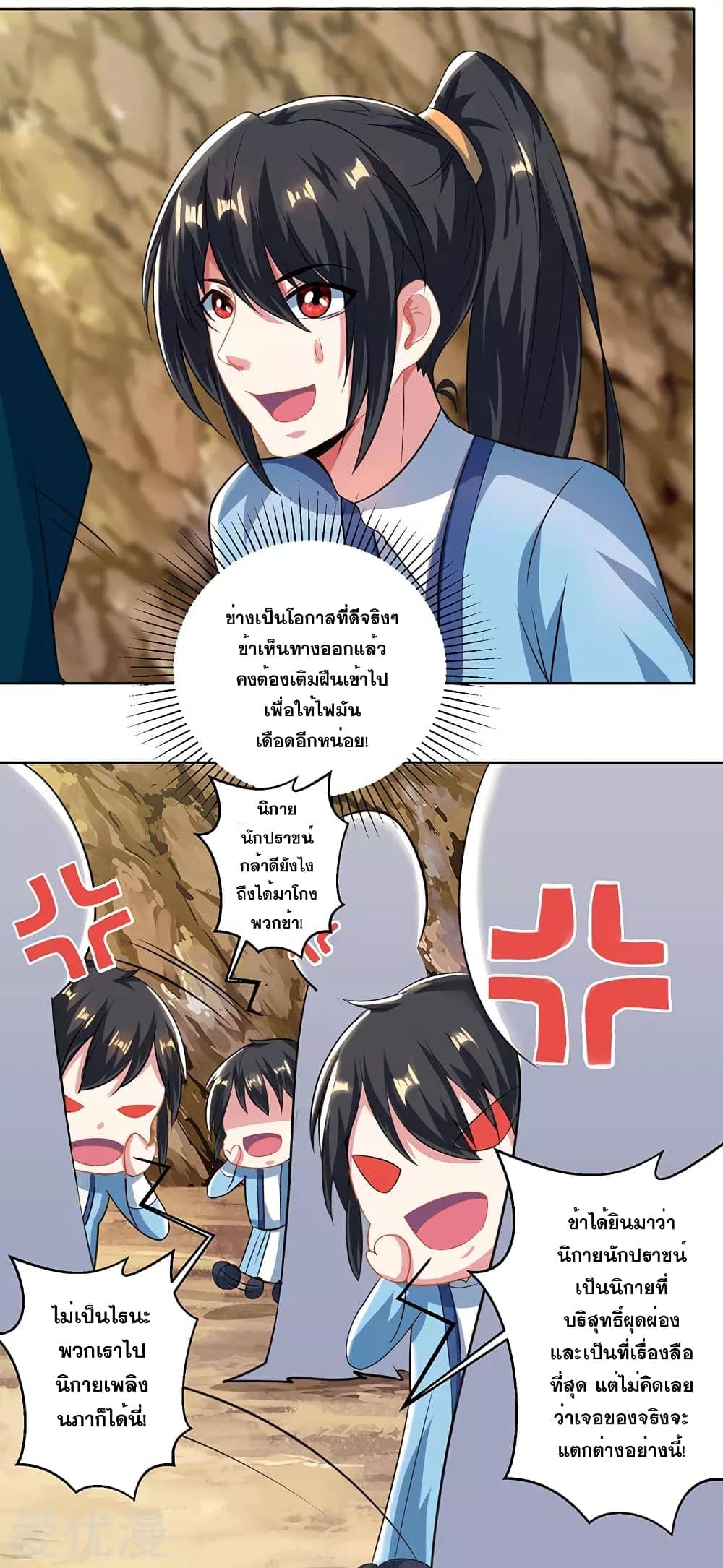 อ่าน One Step Toward Freedom