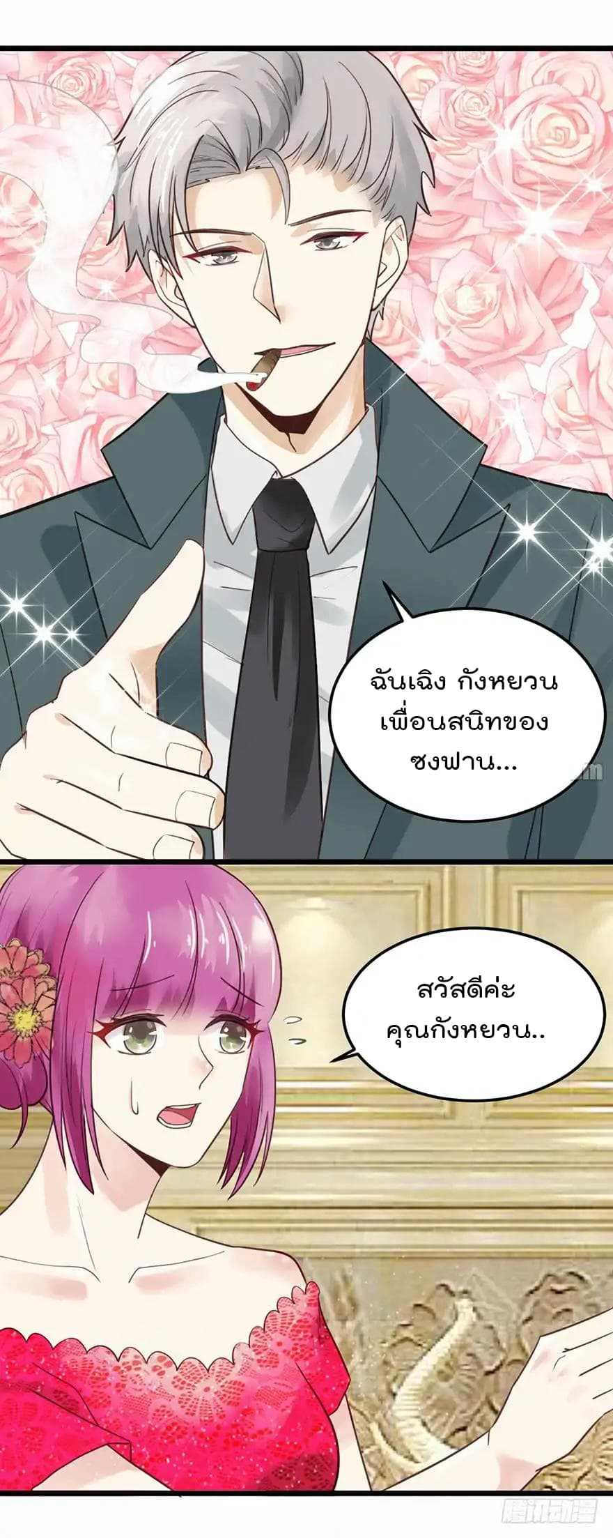 อ่านมังงะ การ์ตูน