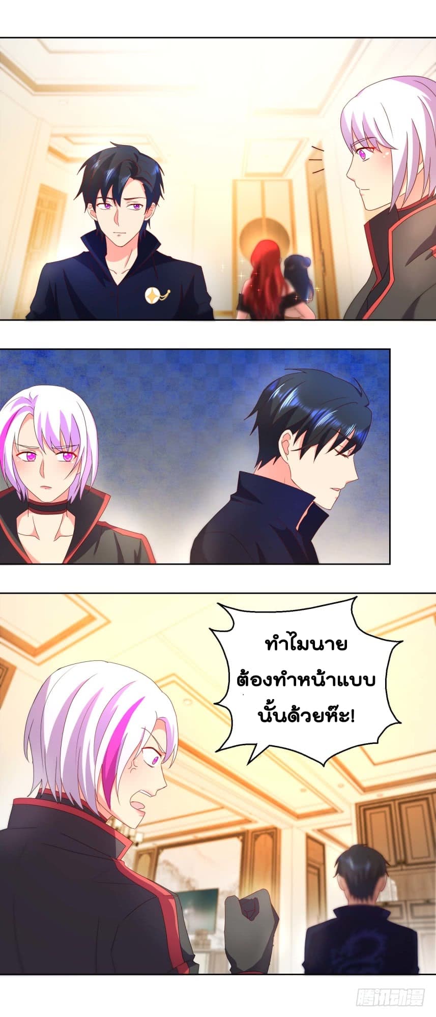 อ่านImmortal Nanny Dad