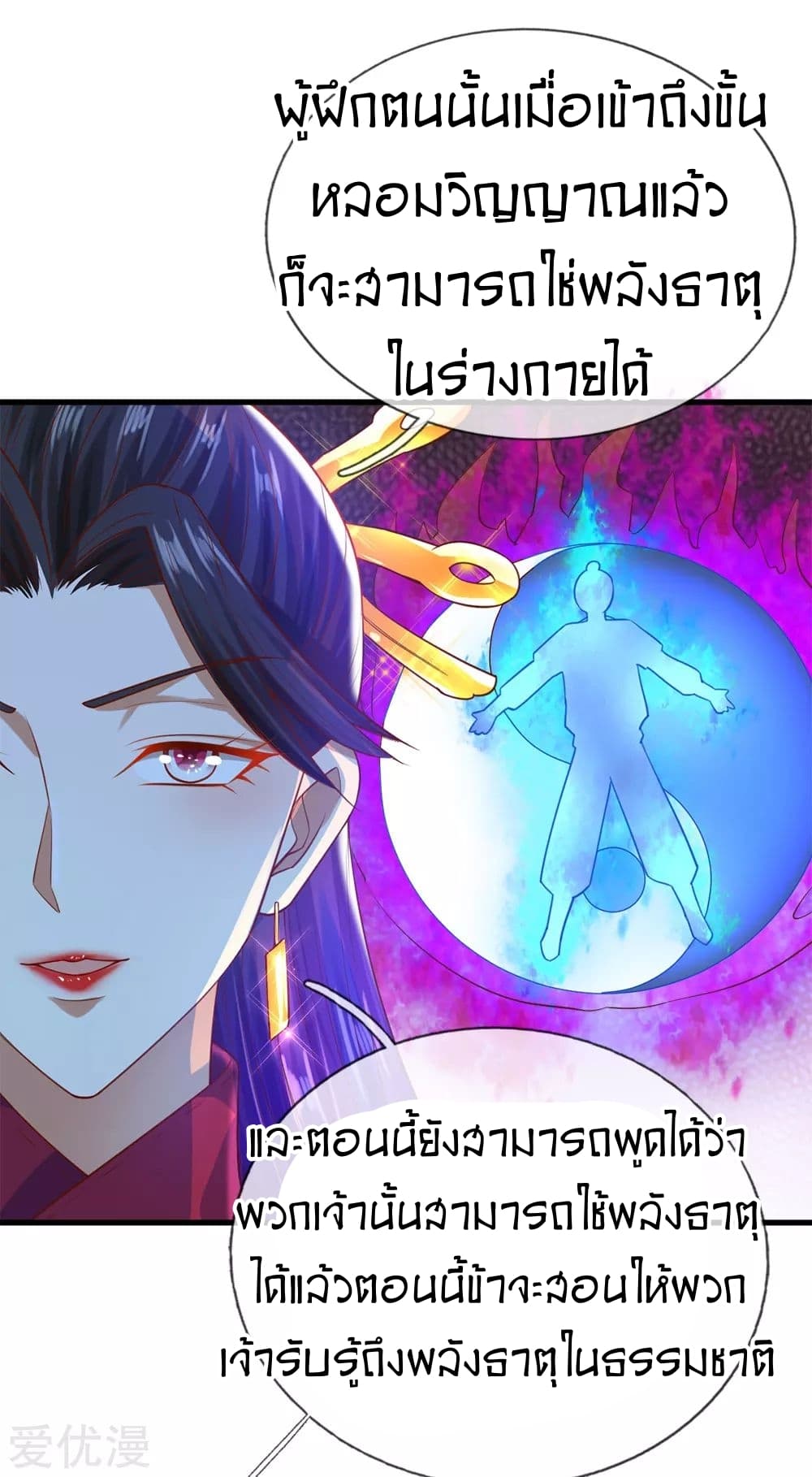 อ่านมังงะ