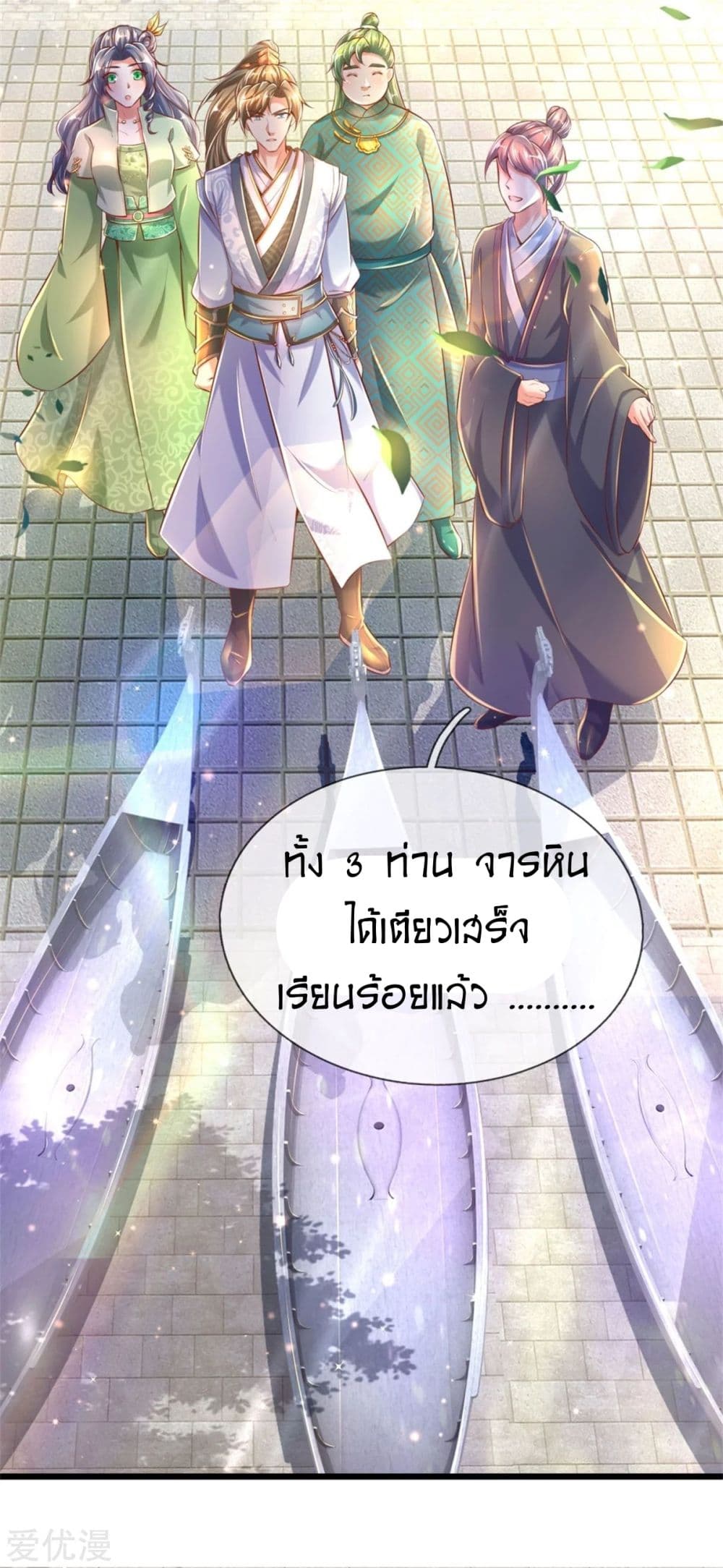 อ่านมังงะ