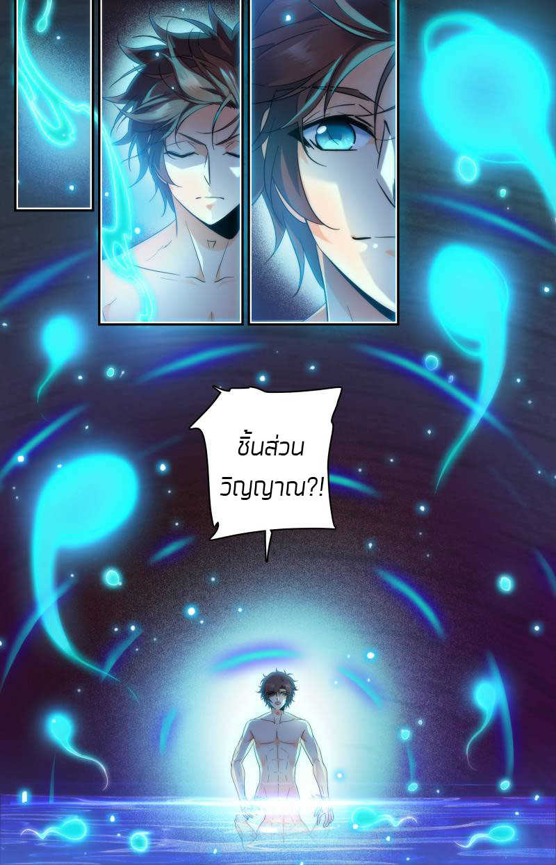 อ่านมังงะ การ์ตูน