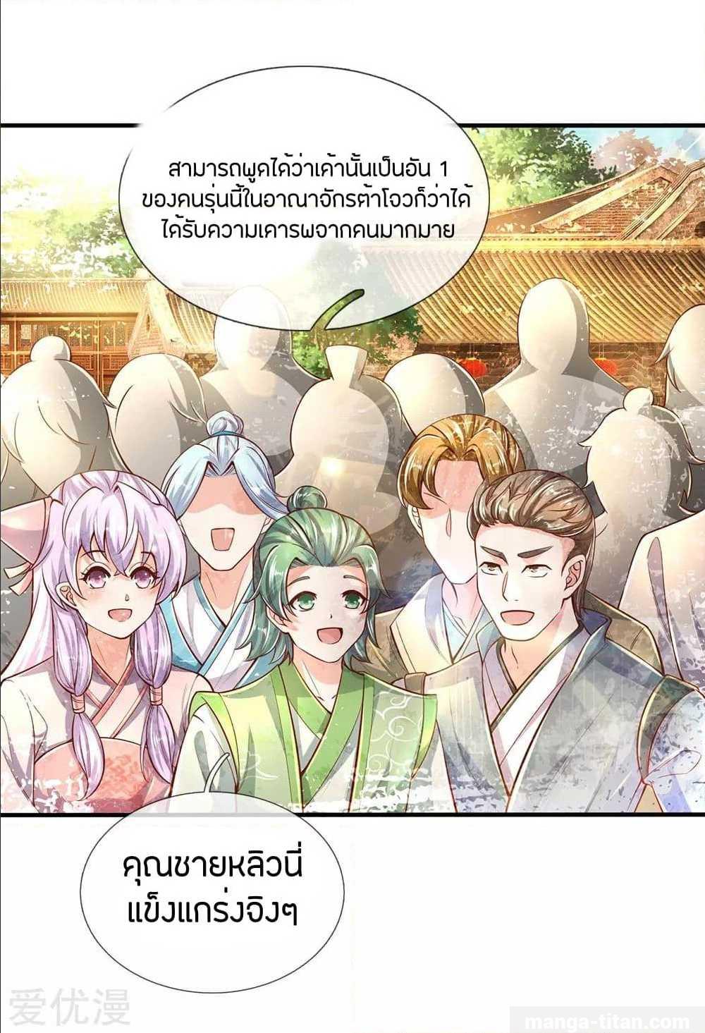 อ่านมังงะ