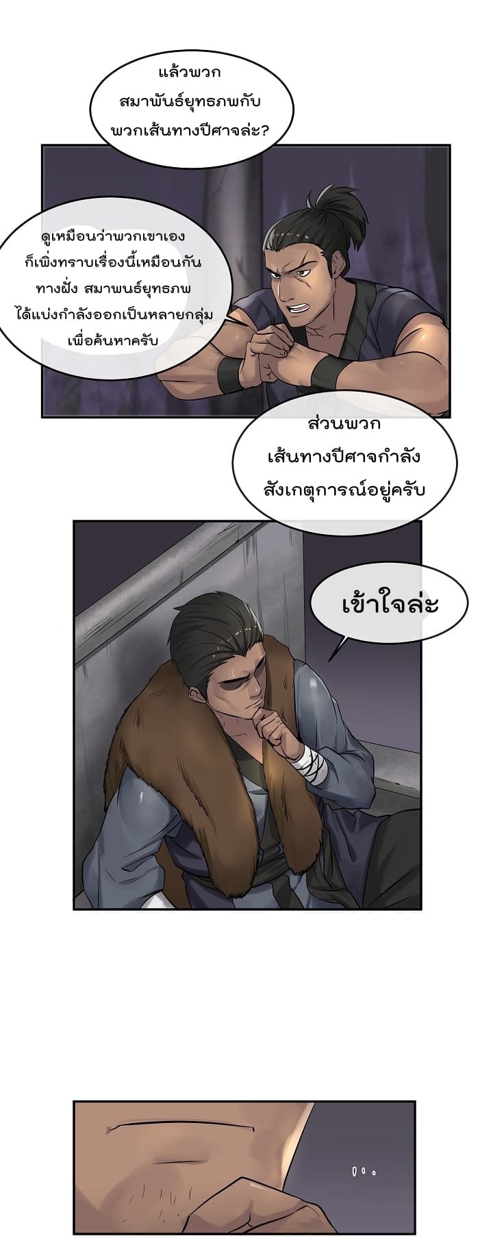 อ่านมังงะ การ์ตูน