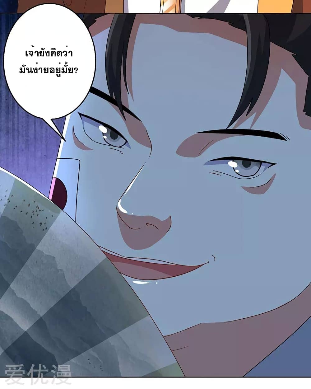 อ่าน One Step Toward Freedom