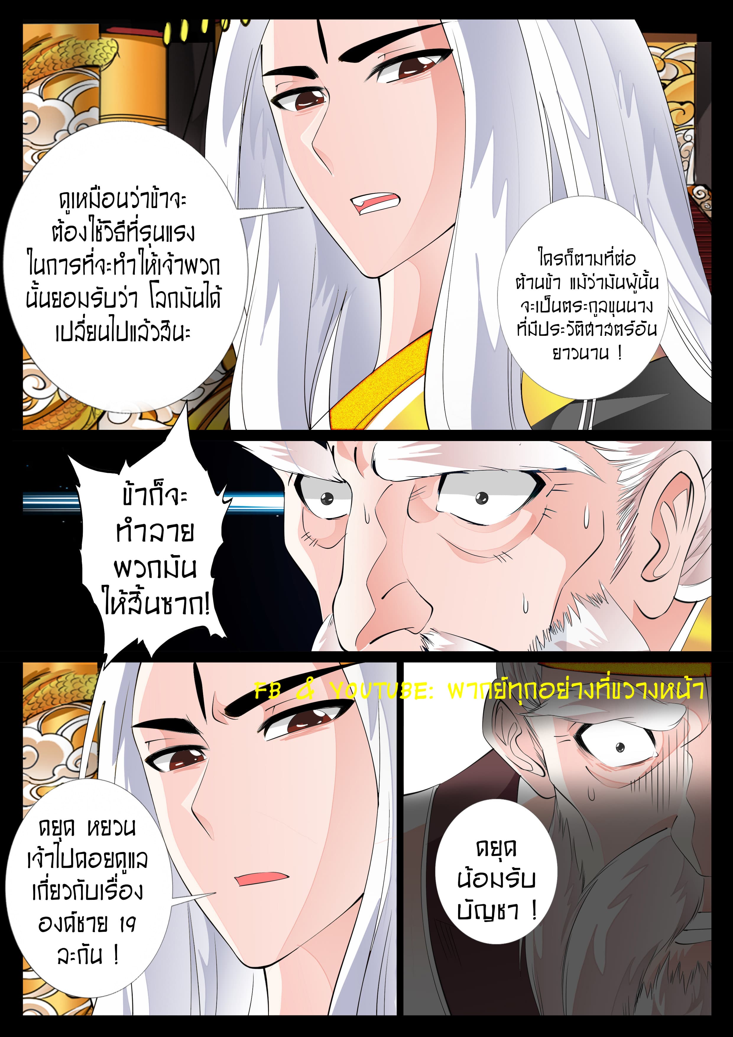 อ่านมังงะ การ์ตูน