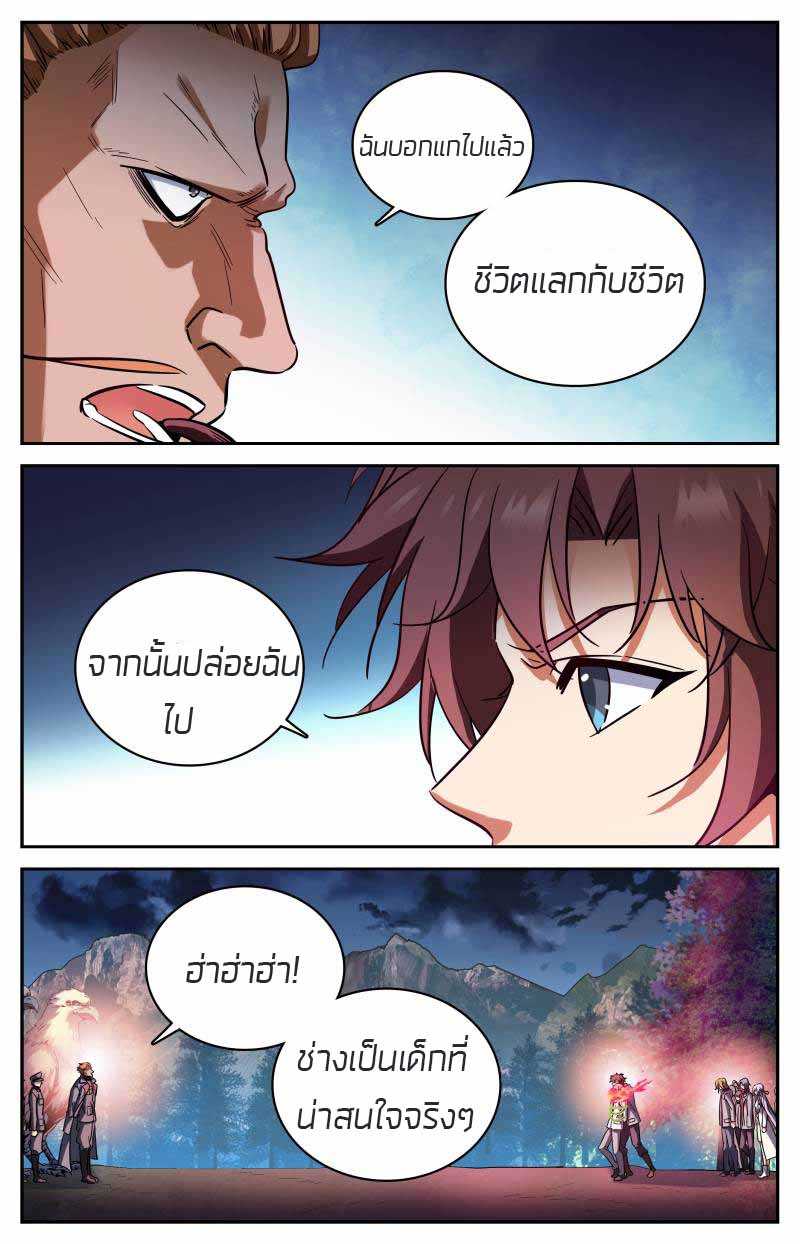 อ่านมังงะ การ์ตูน