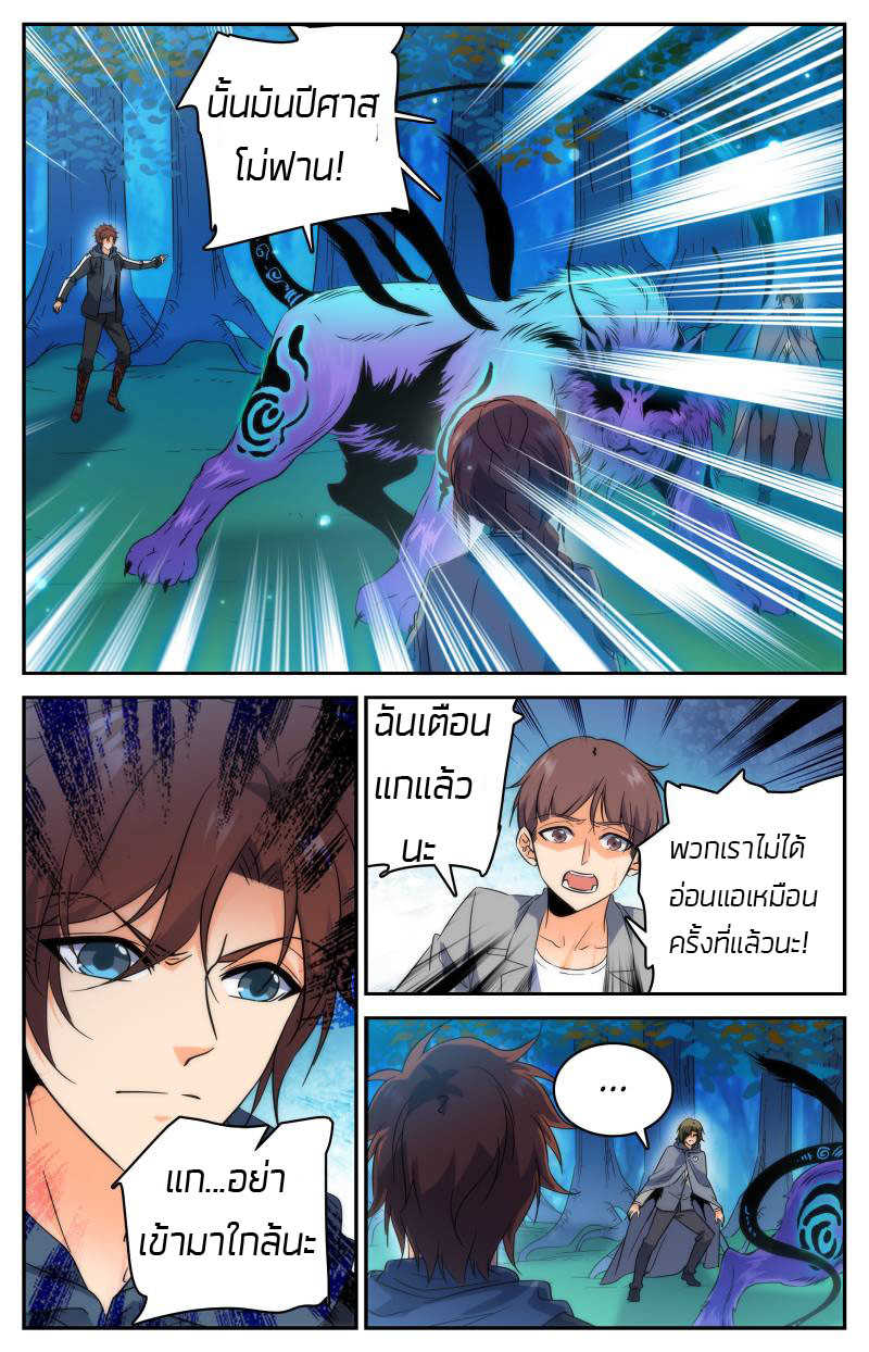 อ่านมังงะ การ์ตูน