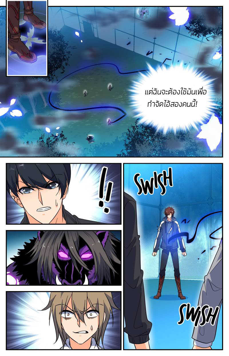 อ่านมังงะ การ์ตูน