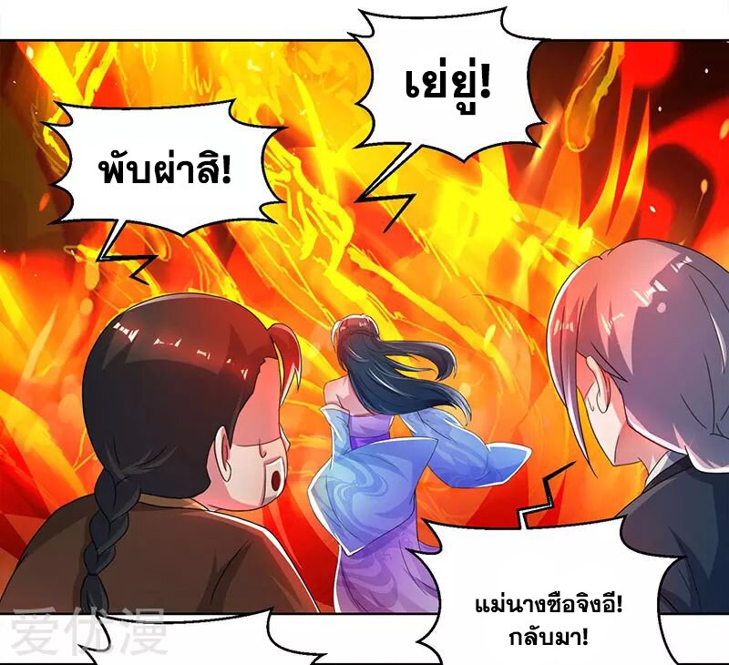 อ่าน One Step Toward Freedom