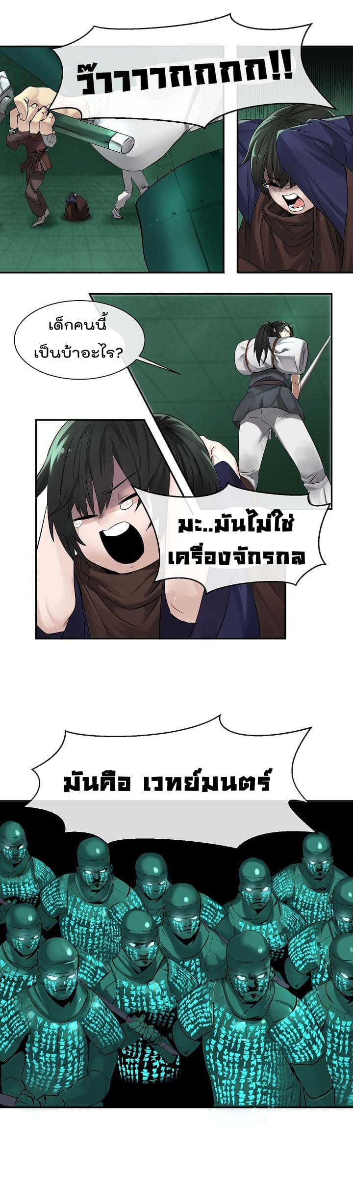 อ่านมังงะ การ์ตูน