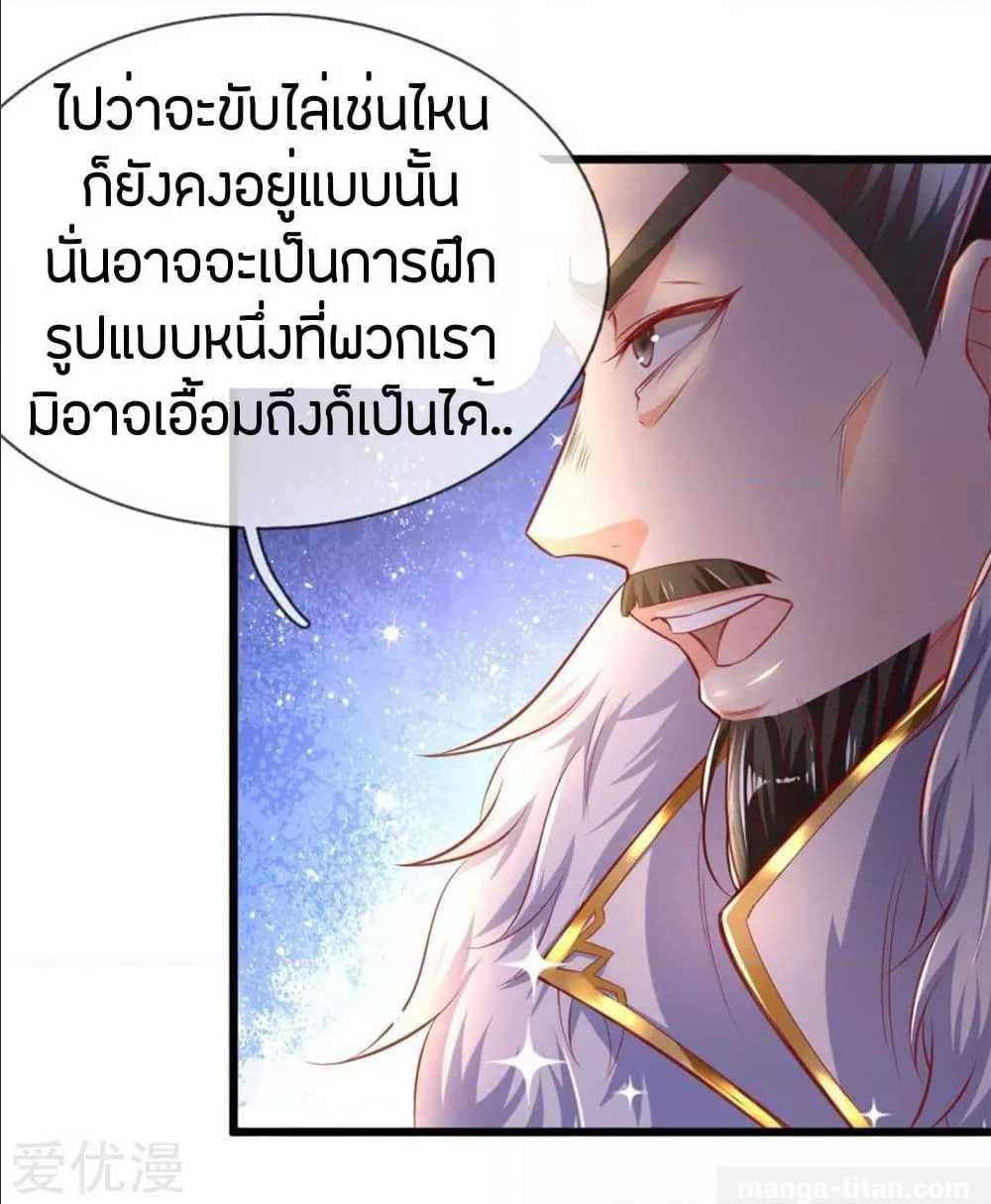 อ่านมังงะ