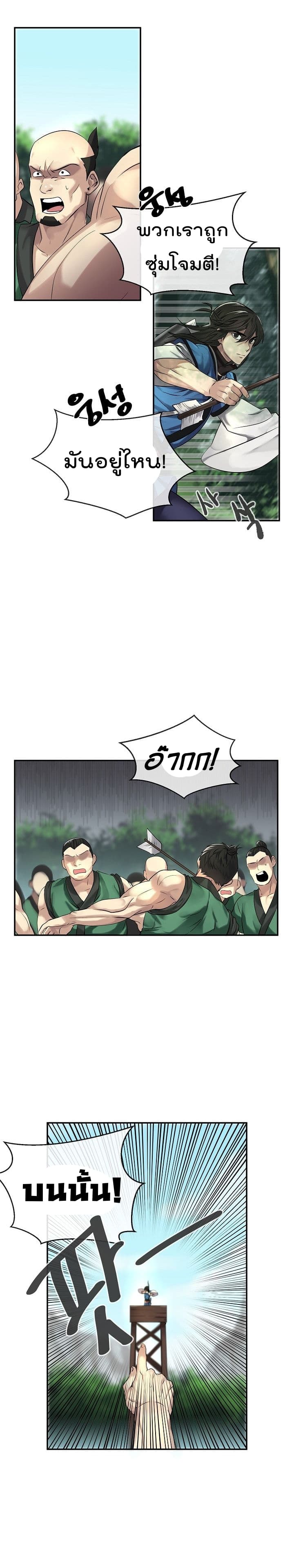 อ่านมังงะ การ์ตูน