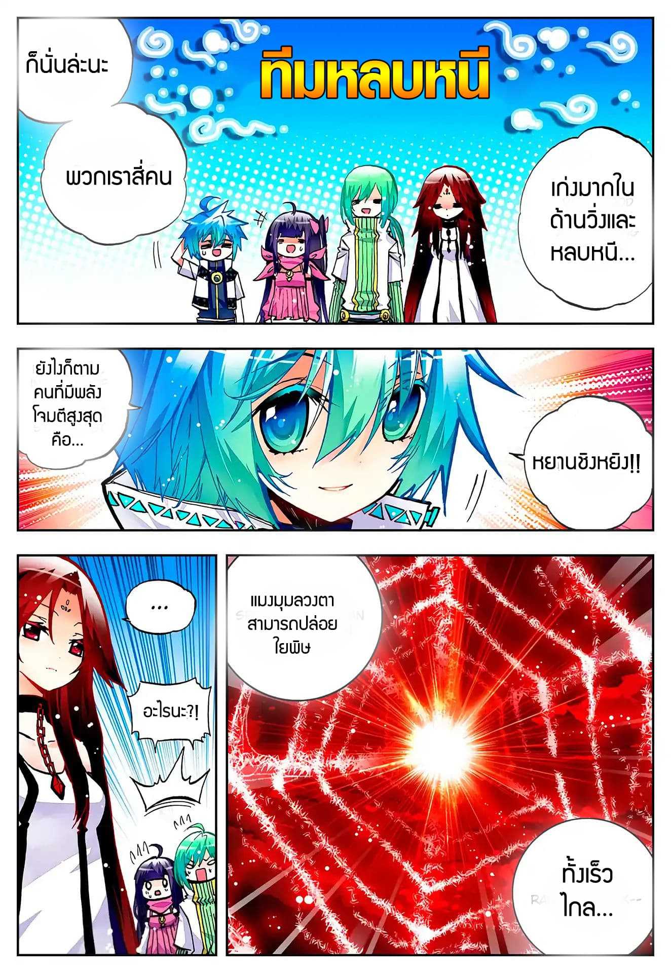 อ่านมังงะ การ์ตูน