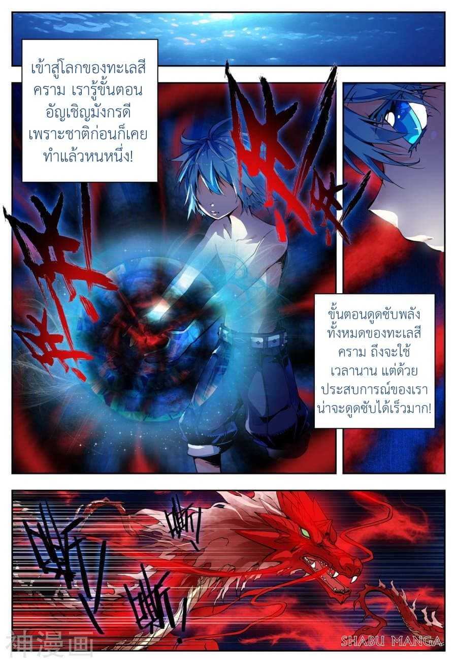 อ่านมังงะ การ์ตูน