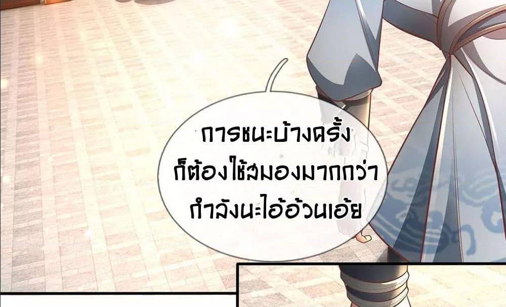 อ่านมังงะ