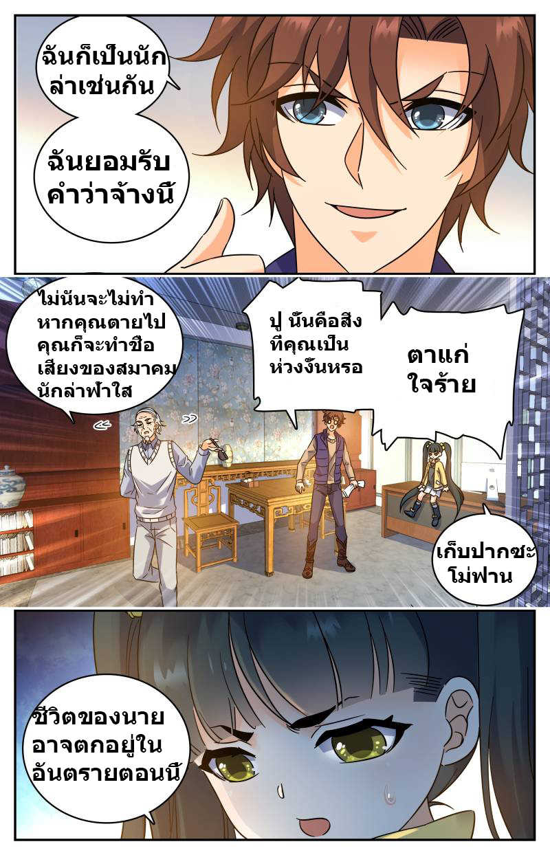 อ่านมังงะ การ์ตูน