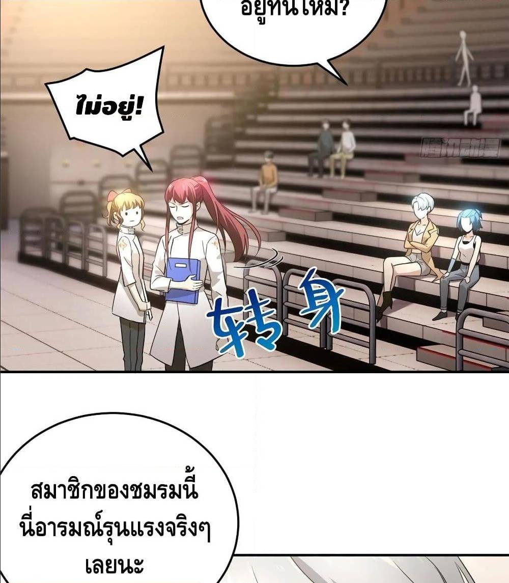 อ่านมังงะ การ์ตูน