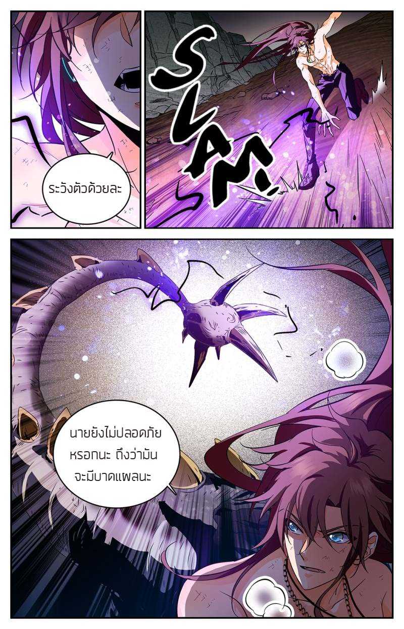 อ่านมังงะ การ์ตูน