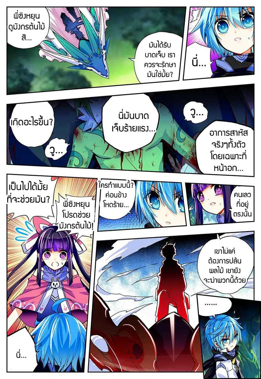 อ่านมังงะ การ์ตูน