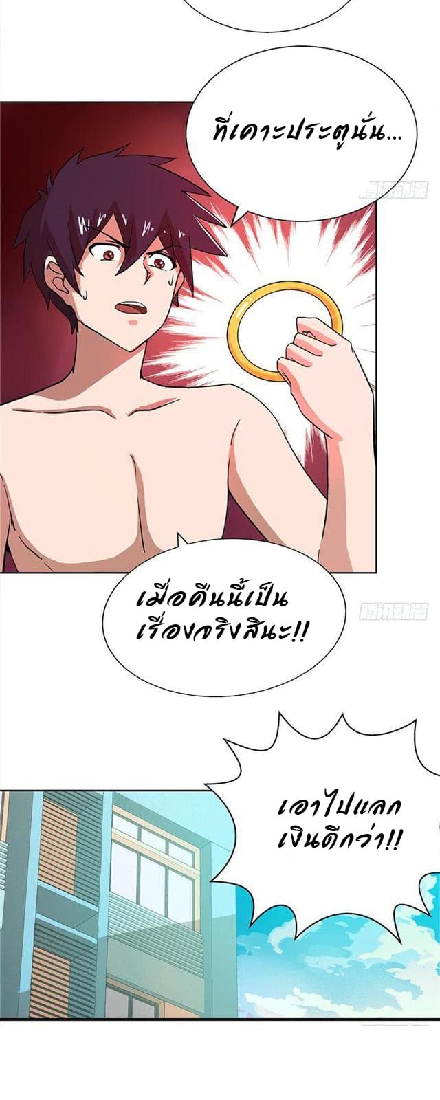 อ่านมังงะ การ์ตูน