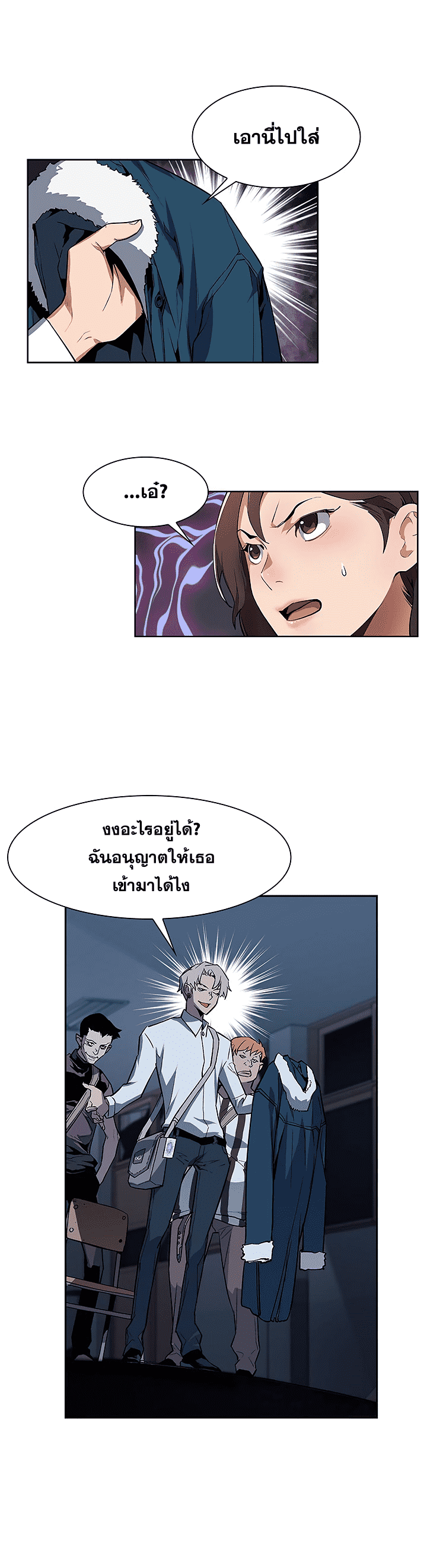 อ่านมังงะ การ์ตูน