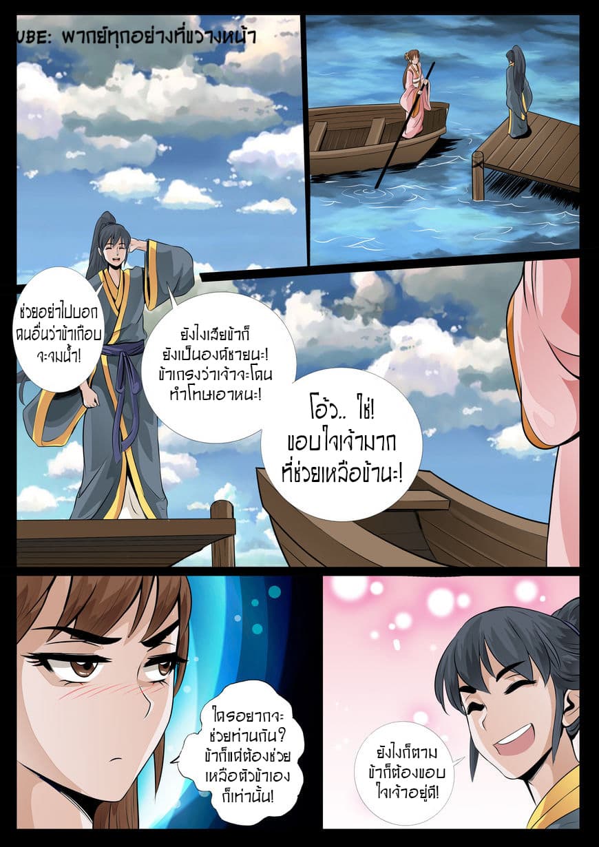 อ่านมังงะ การ์ตูน