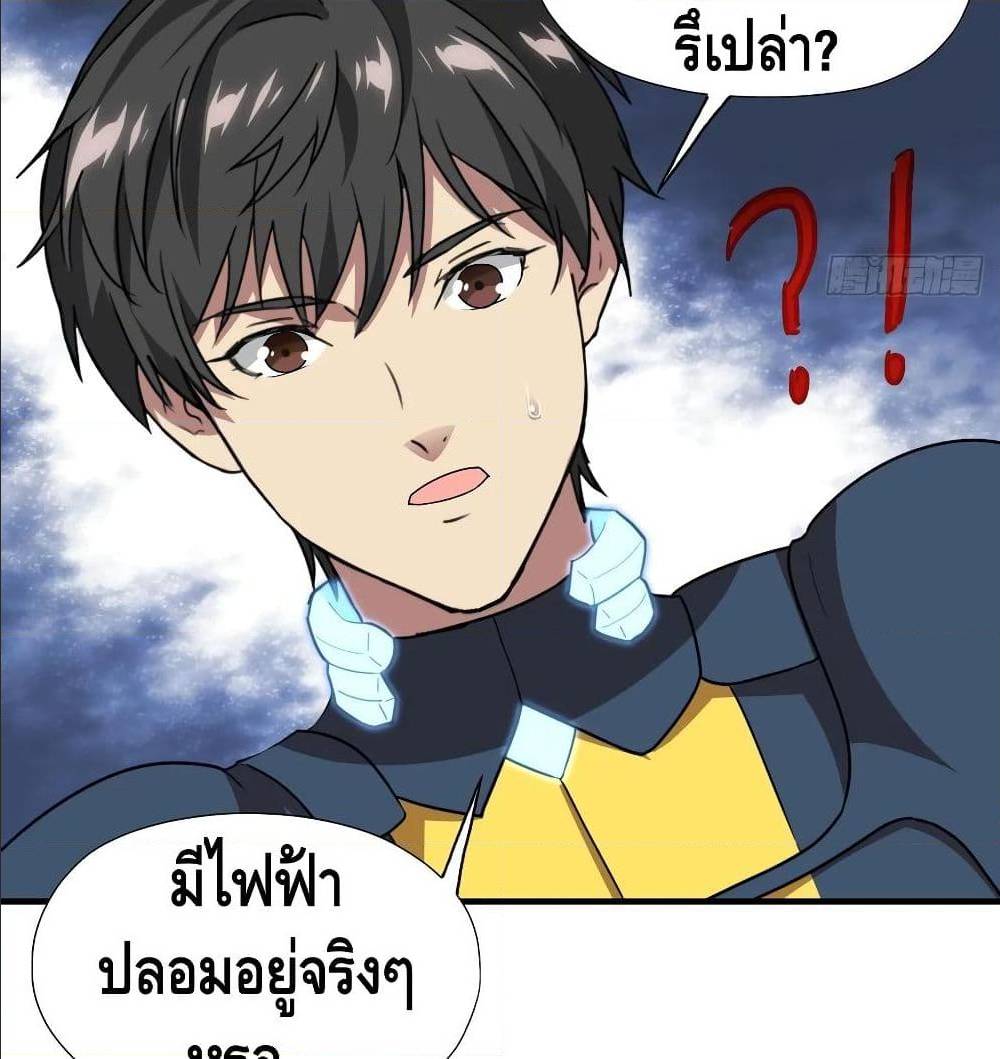 อ่านมังงะ การ์ตูน