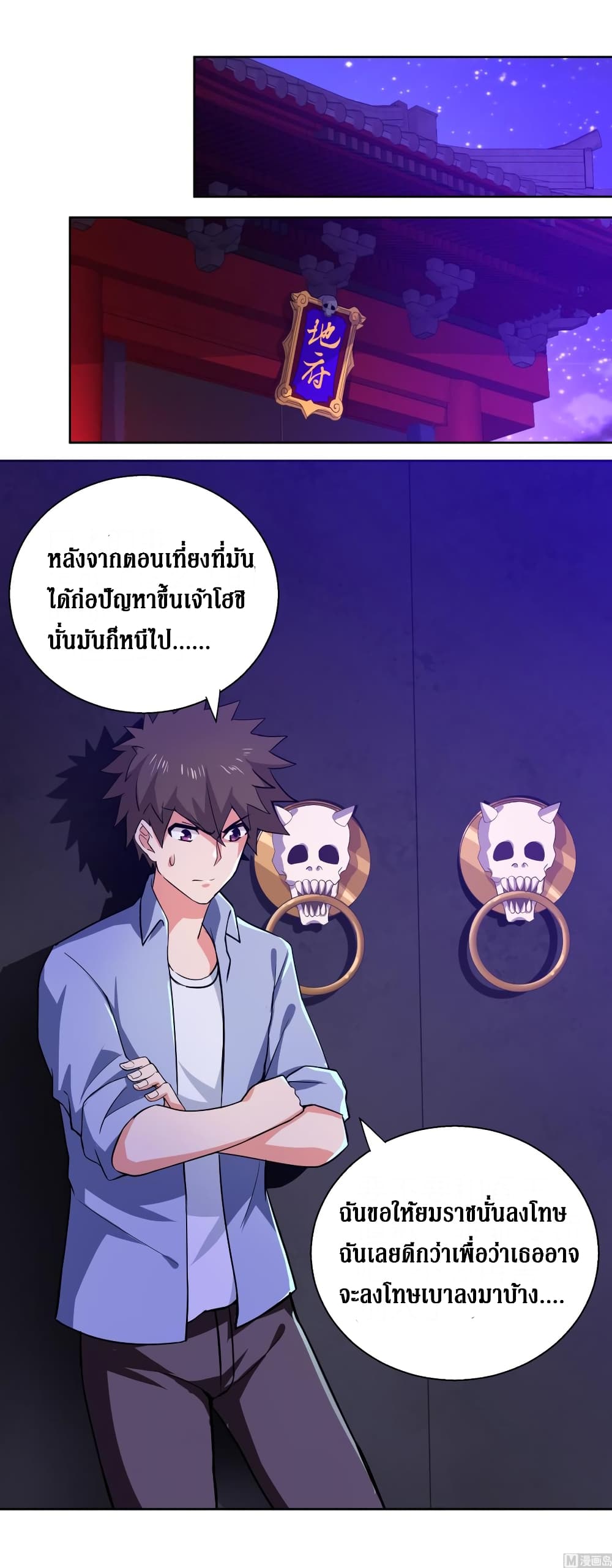 อ่านมังงะ การ์ตูน