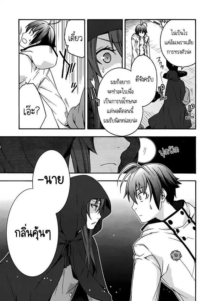 อ่านมังงะ การ์ตูน