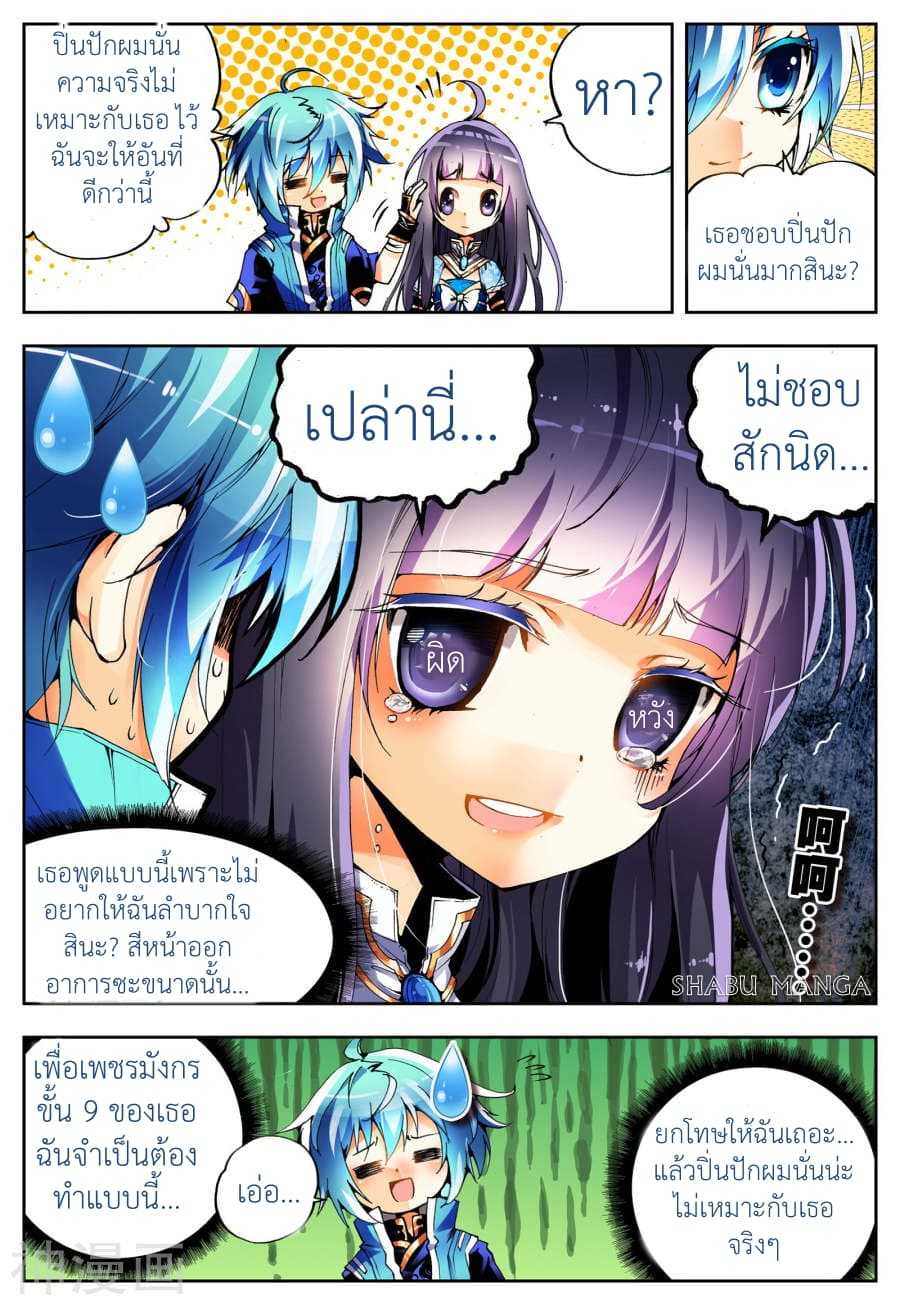 อ่านมังงะ การ์ตูน