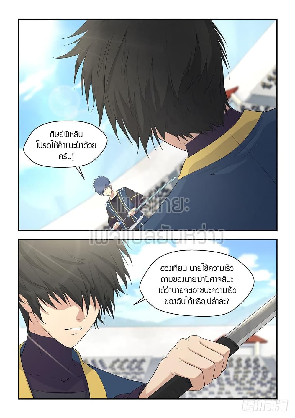 อ่านมังงะ การ์ตูน