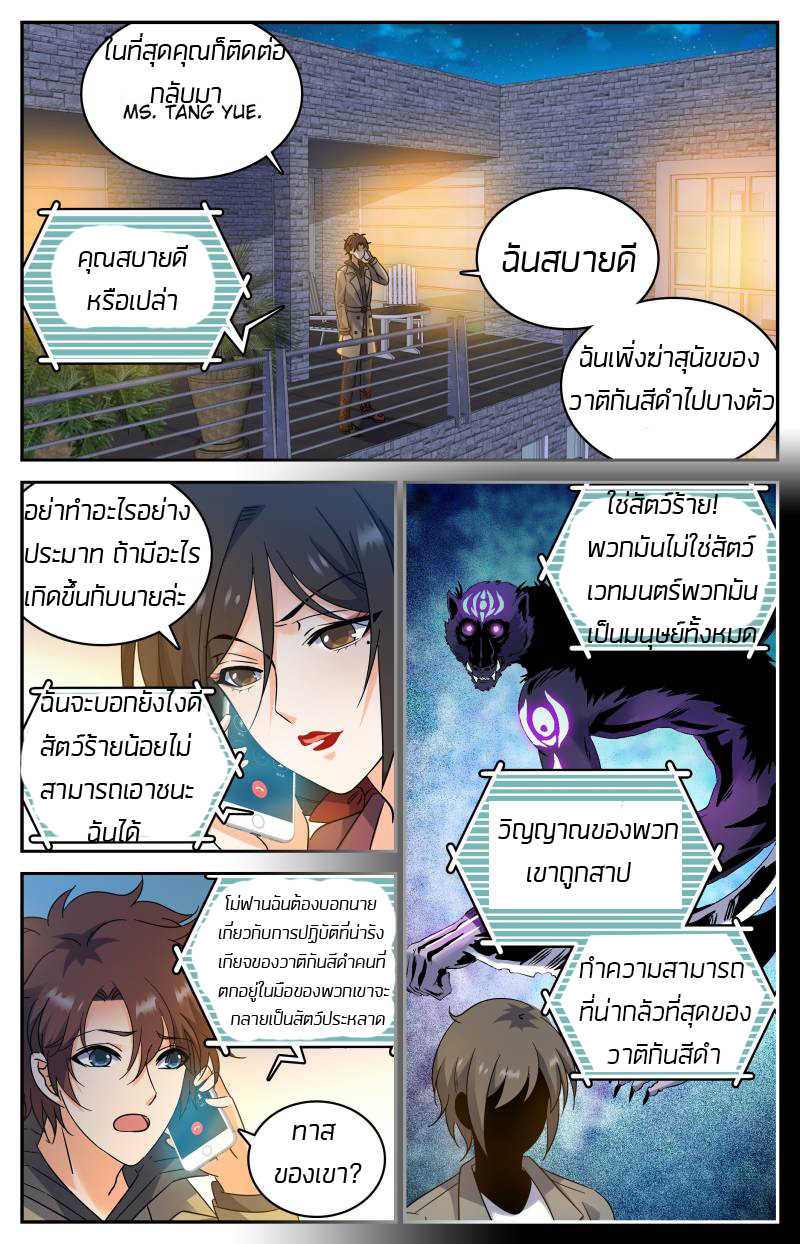 อ่านมังงะ การ์ตูน