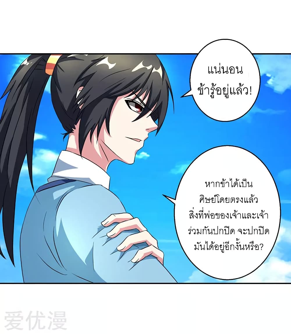 อ่าน One Step Toward Freedom