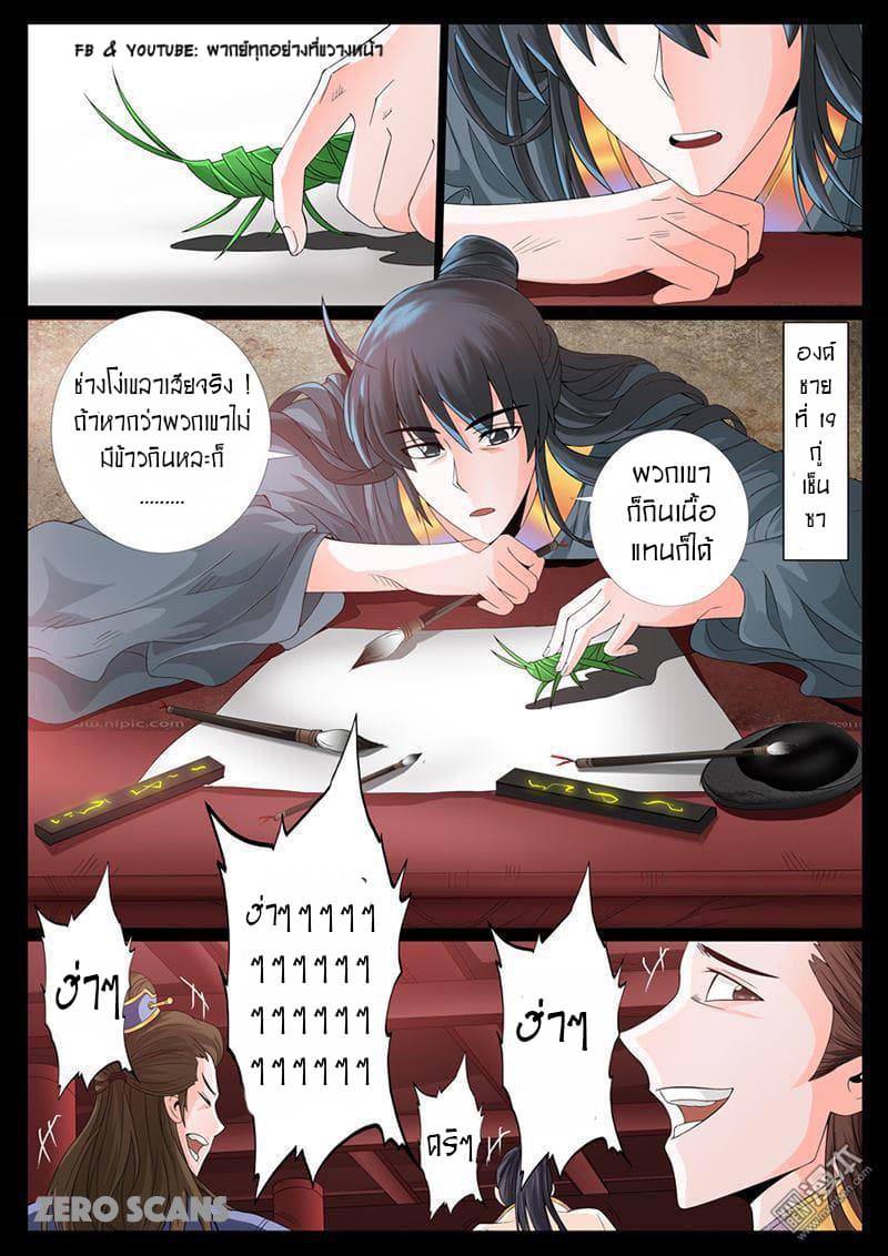 อ่านมังงะ การ์ตูน