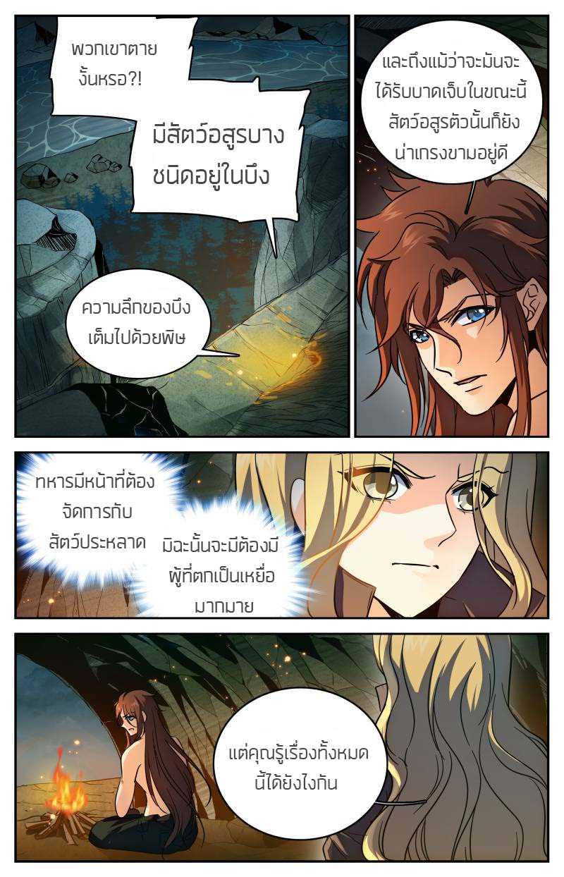 อ่านมังงะ การ์ตูน