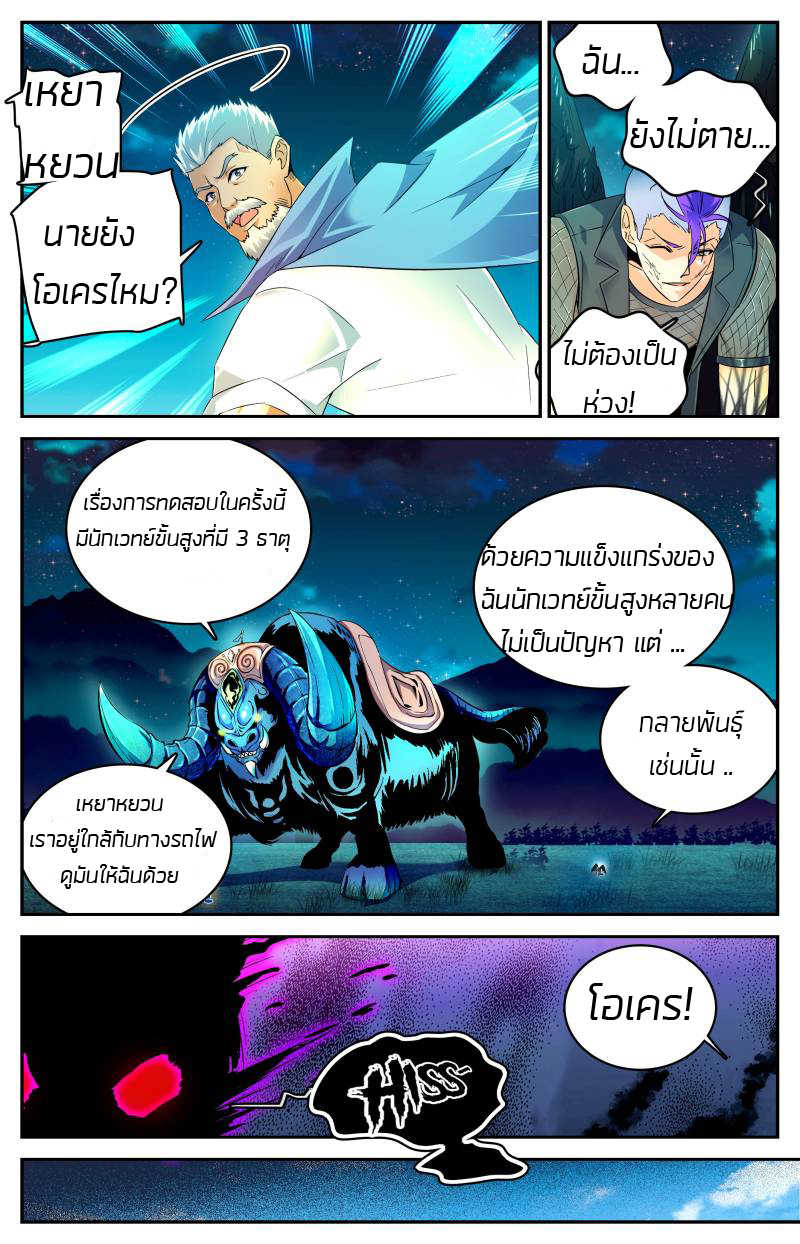 อ่านมังงะ การ์ตูน