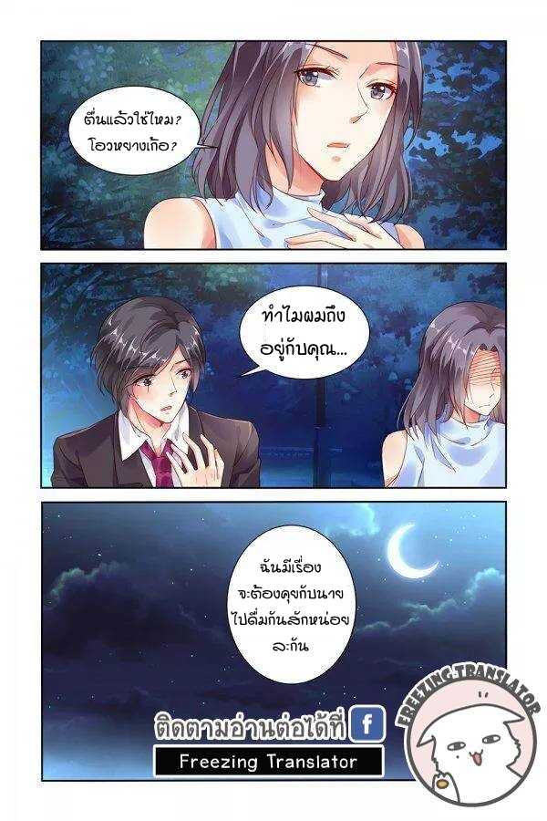 อ่านมังงะ การ์ตูน