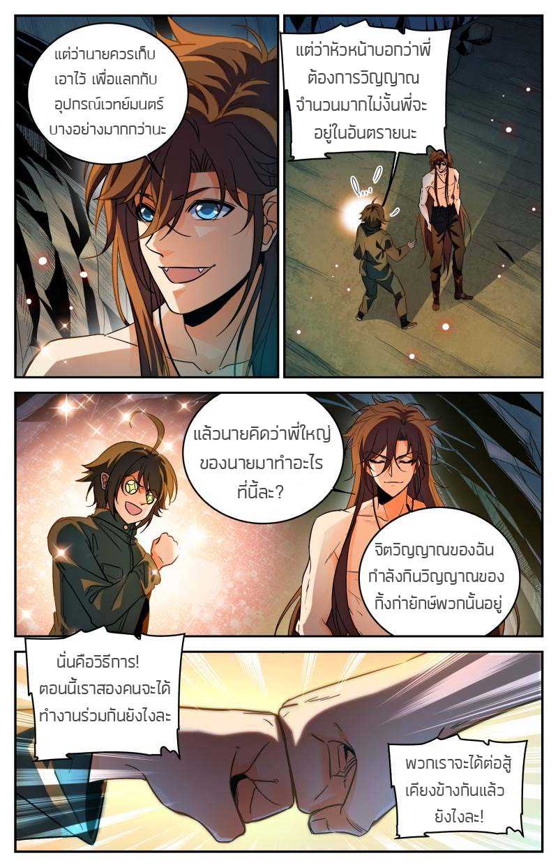 อ่านมังงะ การ์ตูน