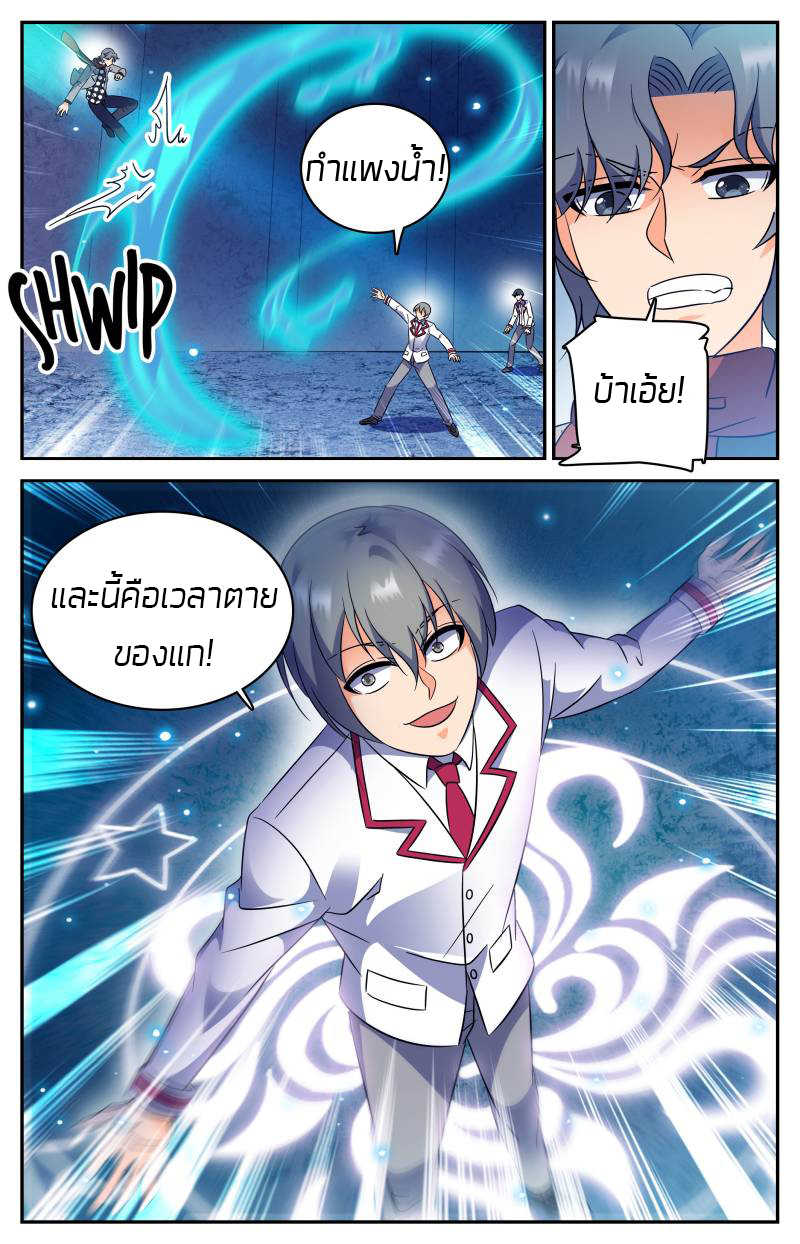 อ่านมังงะ การ์ตูน