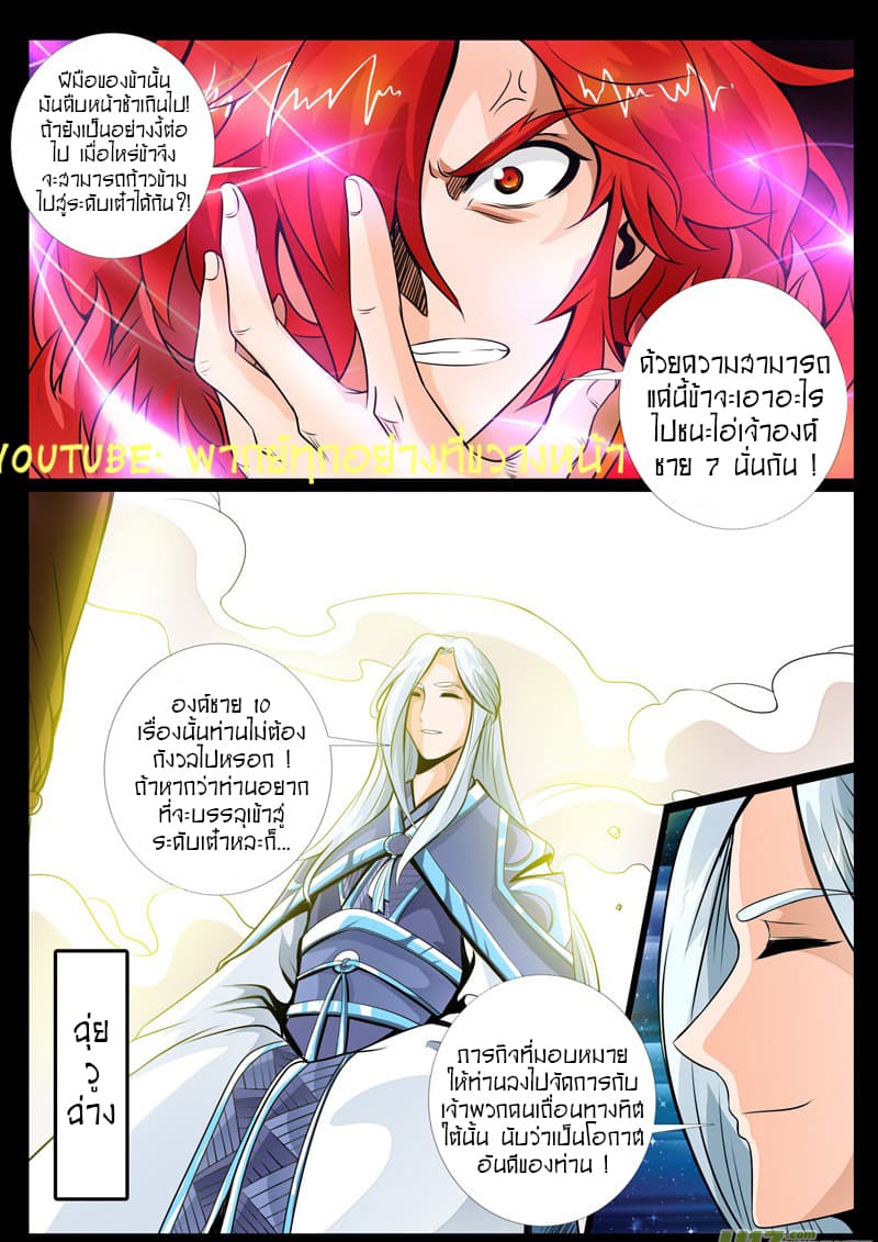 อ่านมังงะ การ์ตูน