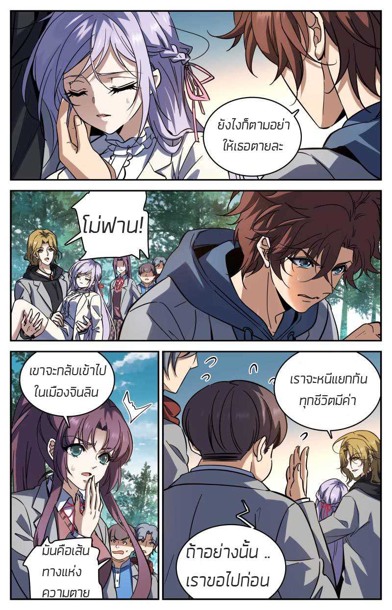 อ่านมังงะ การ์ตูน