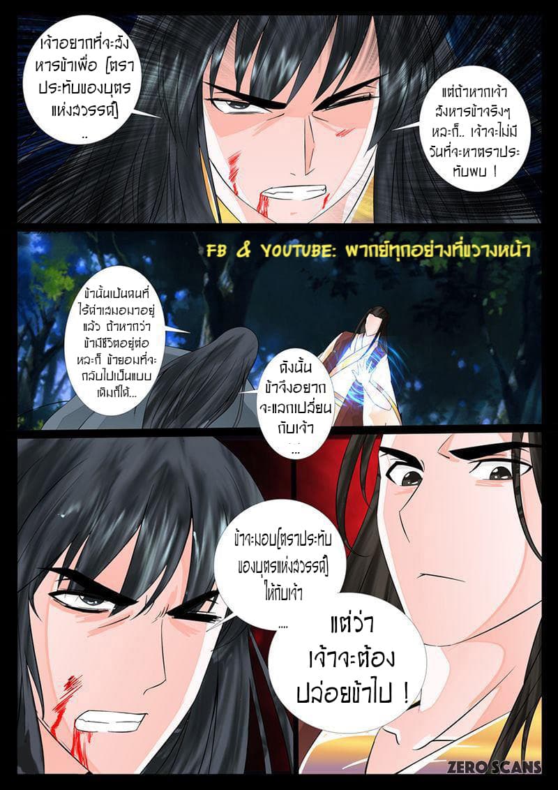 อ่านมังงะ การ์ตูน