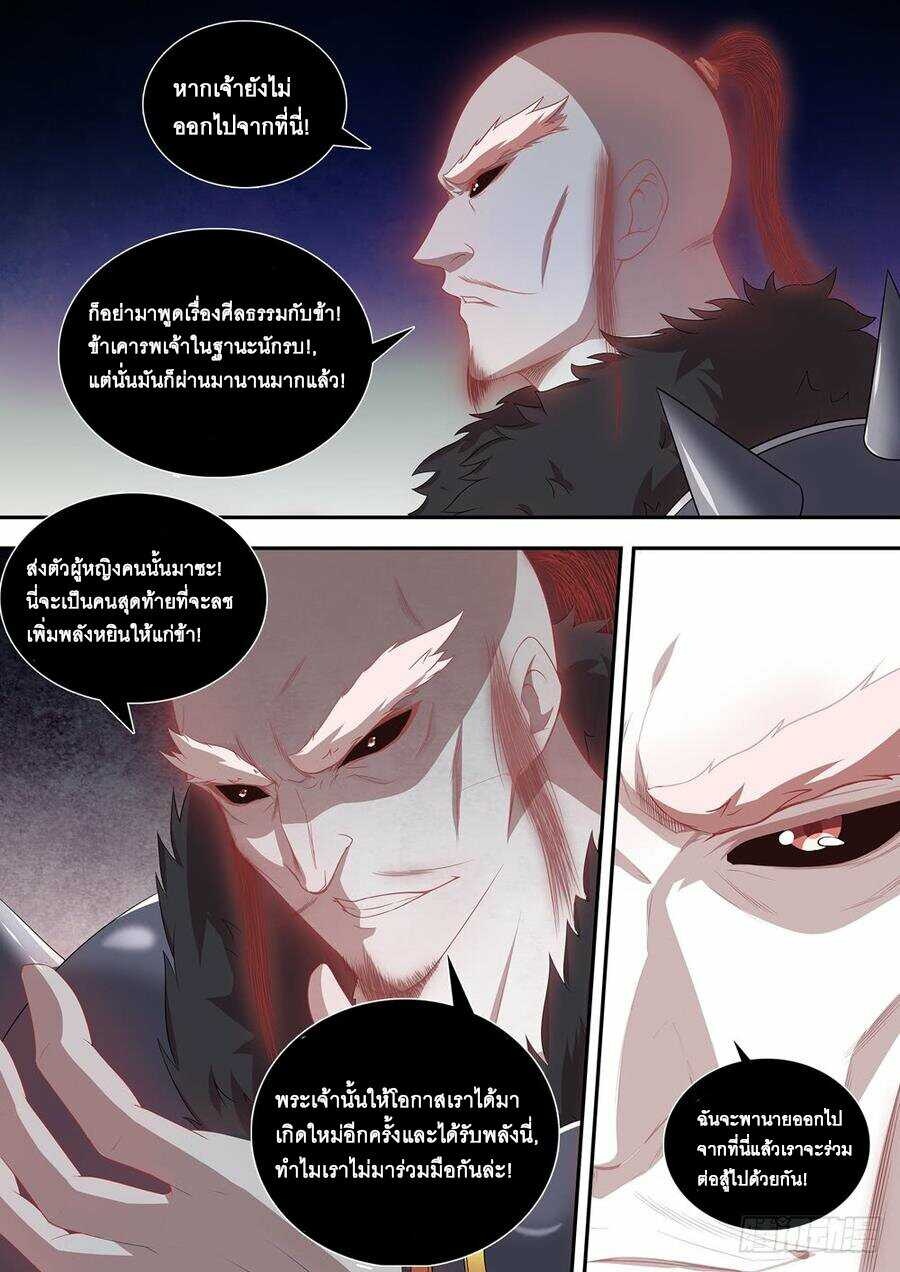 อ่านมังงะ การ์ตูน