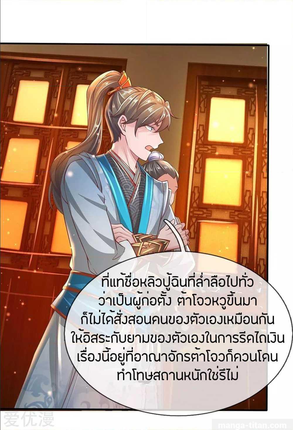 อ่านมังงะ