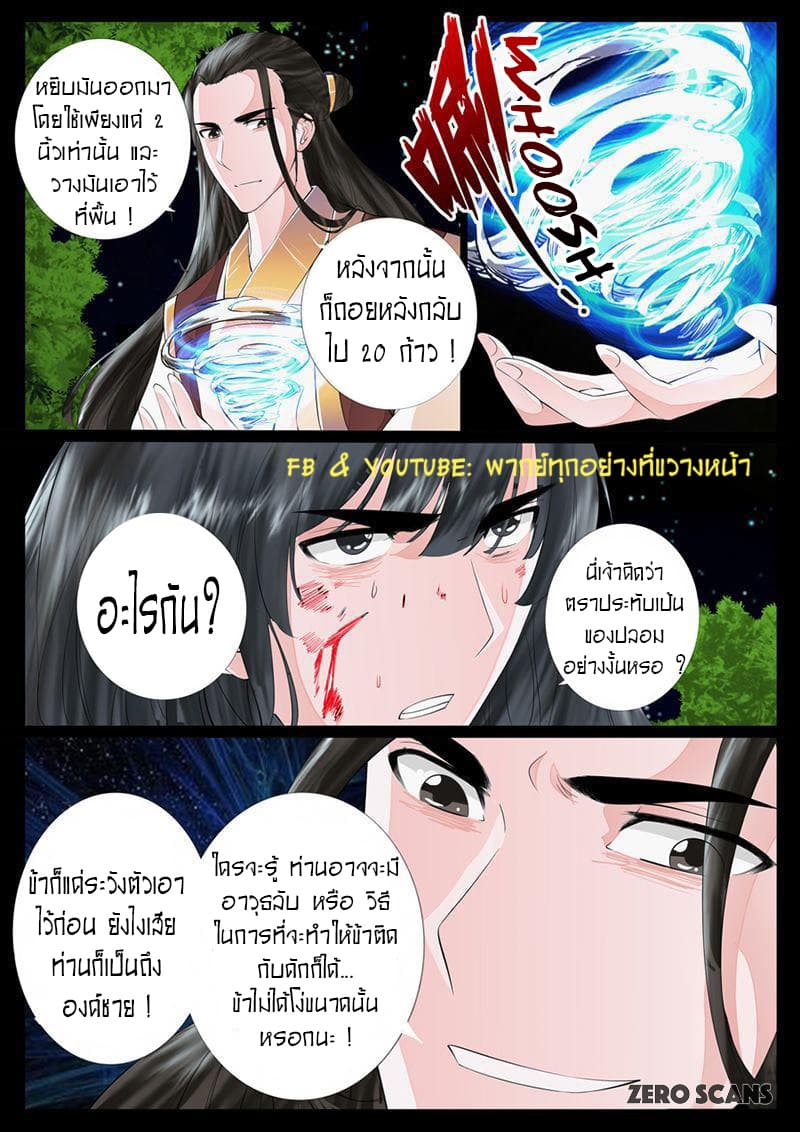 อ่านมังงะ การ์ตูน