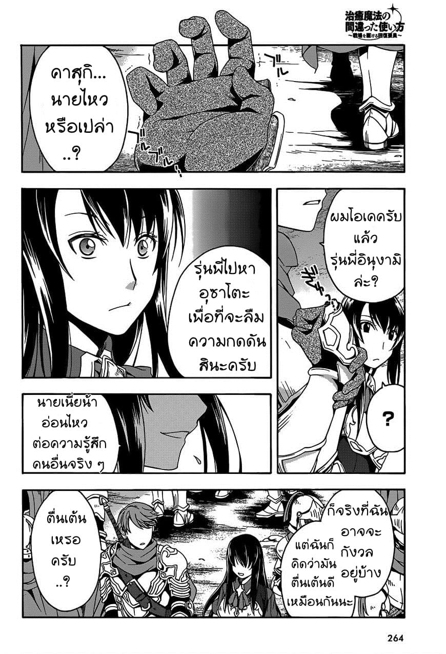 อ่านมังงะ การ์ตูน