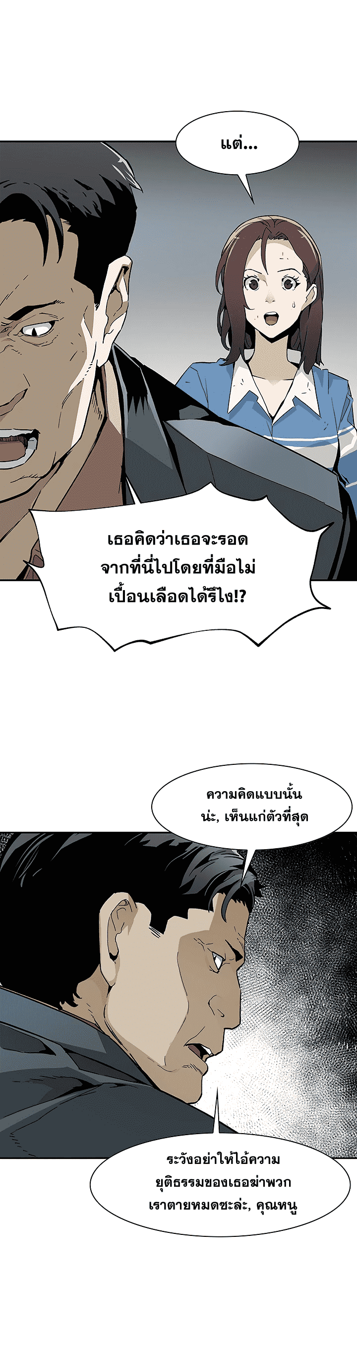 อ่านมังงะ การ์ตูน