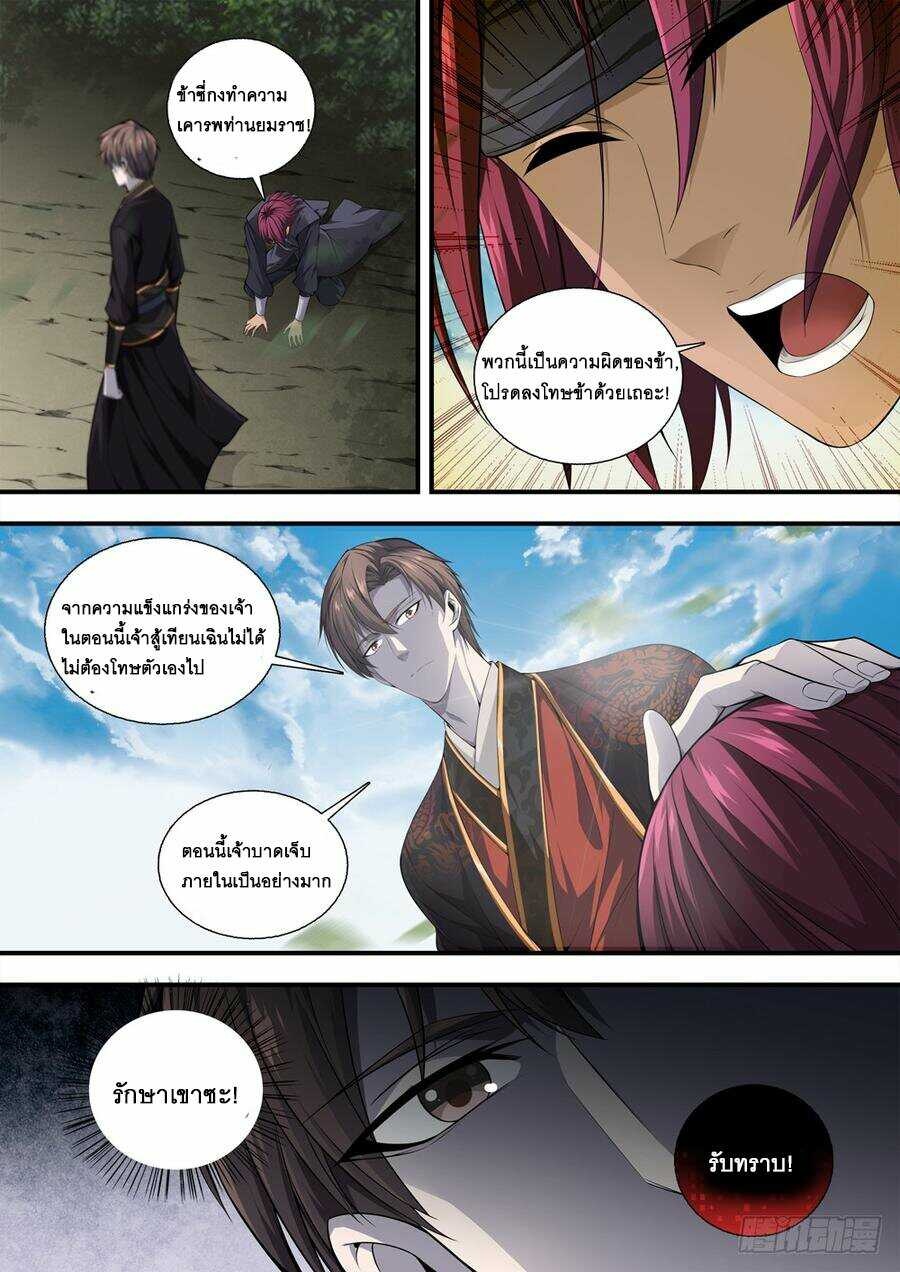 อ่านมังงะ การ์ตูน